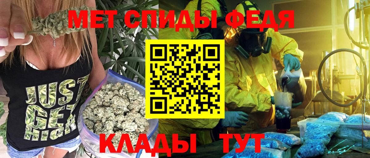 Amphetamine 98%  Вход с VPN  Пугачёв 