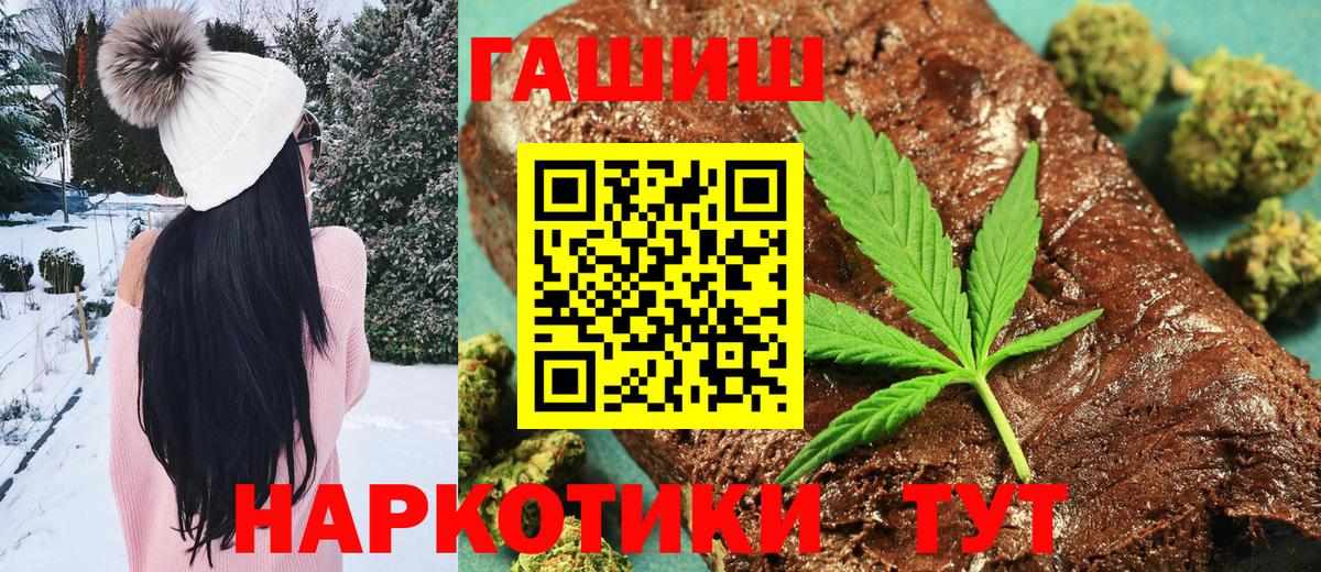 ГАШ 40% ТГК Пугачёв