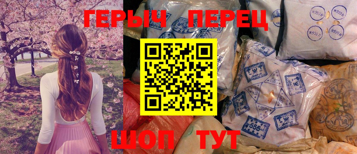 Героин VHQ Пугачёв