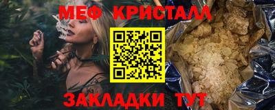 МДМА Рузаевка
