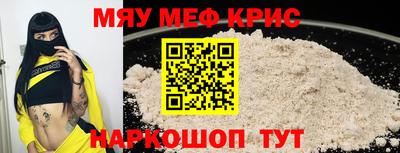 МДМА Рузаевка