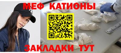 МДМА Рузаевка