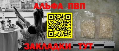 МДМА Рузаевка