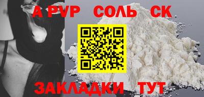 скорость mdpv Рыбинск