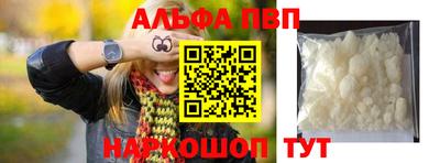 МДМА Рузаевка
