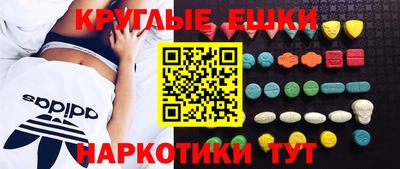 скорость mdpv Рыбинск