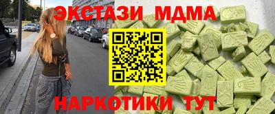 скорость mdpv Рыбинск