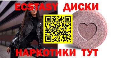 экстази Рязань