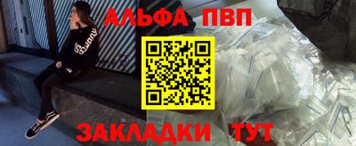 скорость mdpv Рыбинск