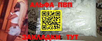 скорость mdpv Рыбинск