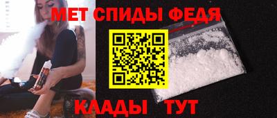МДМА Рузаевка