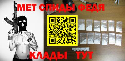 МДМА Рузаевка