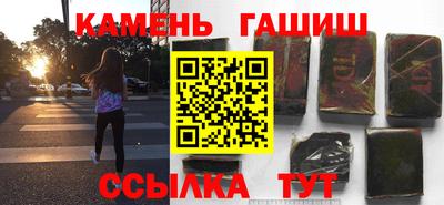 МДМА Рузаевка
