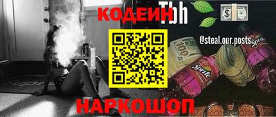 экстази Рязань