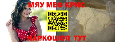 МДМА Рузаевка