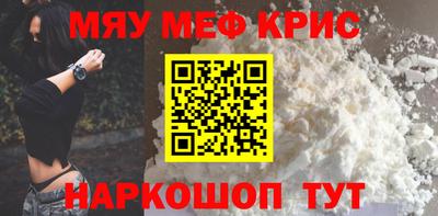 МДМА Рузаевка