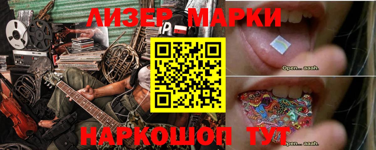 Пугачёв  LSD-25 экстази кислота  Вход с VPN 