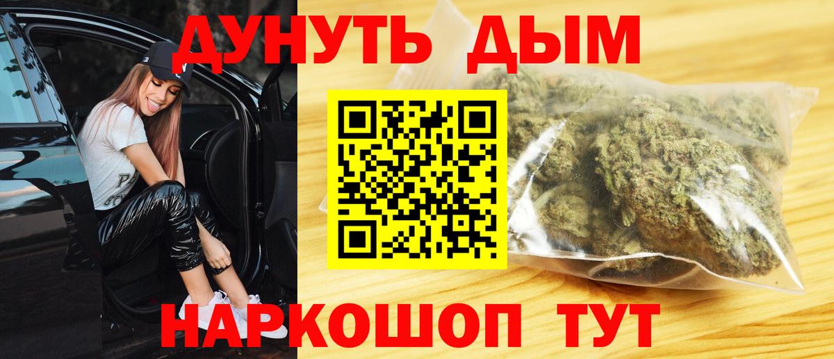 Пугачёв  Бошки Шишки AK-47  Вход с VPN  Канабис THC 21%  Бошки Шишки AK-47 